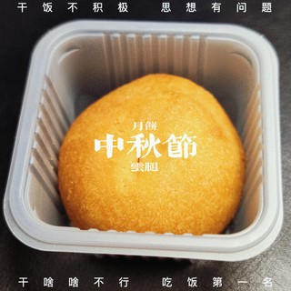 别错过了，中秋必吃的传统美食——云腿月饼!