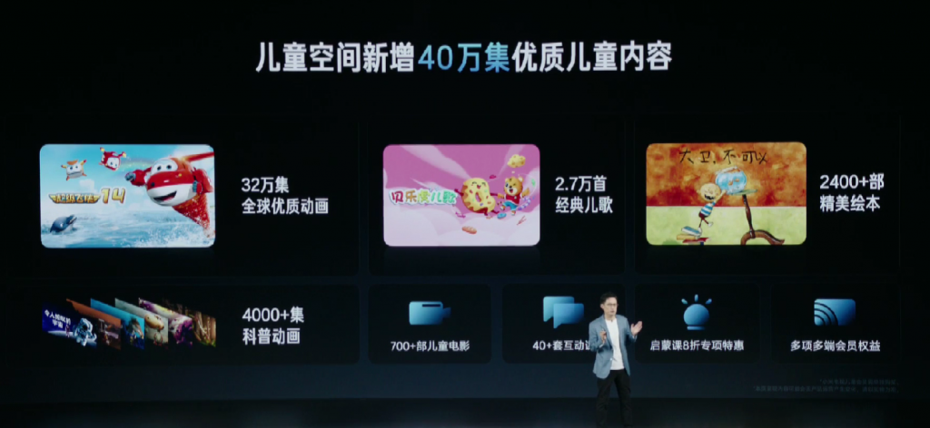 红米 Redmi Pad SE 平板发布，千元级新标杆、四喇叭、超长待机