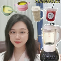 😍破壁机食谱大公开|提升生活幸福感