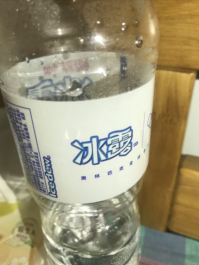 水