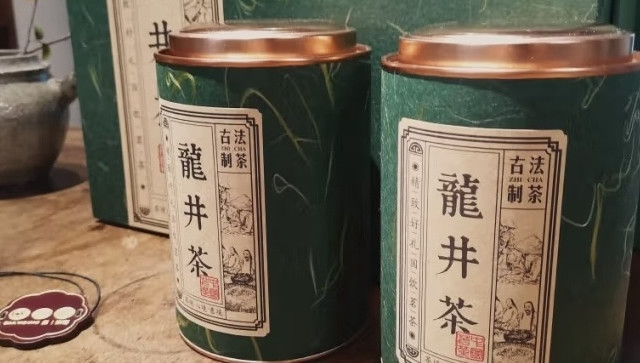 中秋送礼送龙井茶也是很好的选择