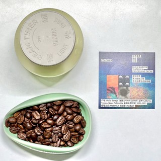 咖啡豆子 篇九：醋酸乙酯处理法，造就巧克力般的咖啡豆——哥伦比亚蕙兰低因咖啡豆