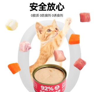 猫咪最爱，多特思猫罐头主食罐