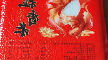 十月稻田长粒香米2.5kg东北大米5斤粳米真空小包装弹润，是一款备受推崇的高质量大米产品。
