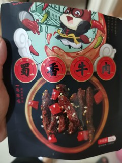 国庆出游，带份牛肉小食