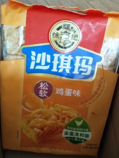 传统美味不二之选！