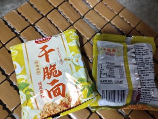 消磨时间的小零食