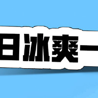 味全自营199-100大放送，活动时间9.22号-9.23号