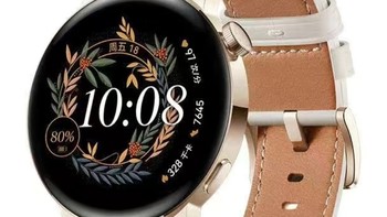 华为/HUAWEI WATCH GT3 华为手表 运动蓝牙智能手表 长续航