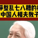 现在流行的「社交厨房」，它到底应该是什么样的？2023双11嵌入式多功能厨电、集成灶、集成烹饪中心解读