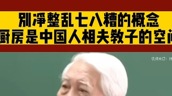 现在流行的「社交厨房」，它到底应该是什么样的？2023双11嵌入式多功能厨电、集成灶、集成烹饪中心解读