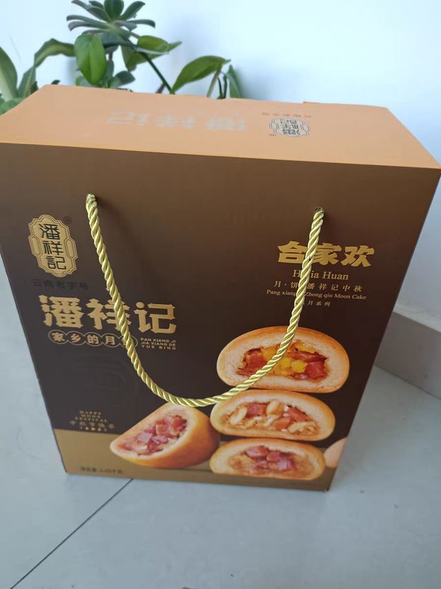 中秋月饼