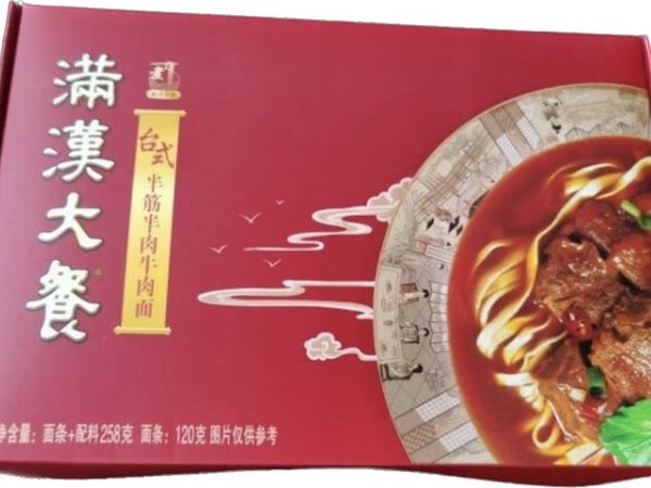 统一满汉大餐：舌尖上的美味，让你欲罢不能!