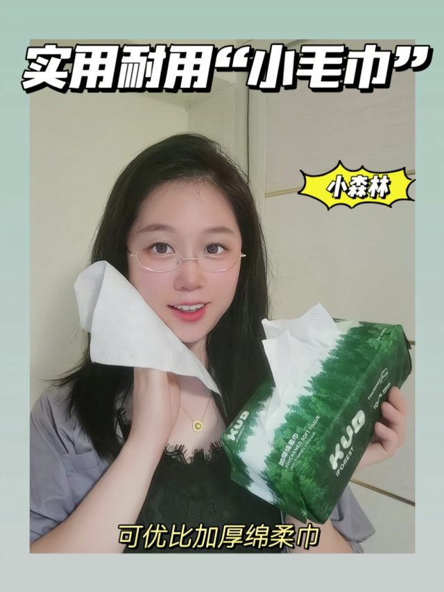 厚实耐用，全家都用它~