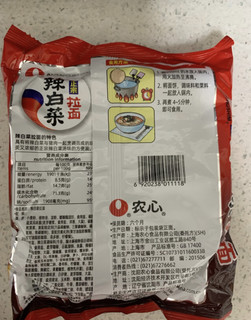 农心 辣白菜拉面 方便面 泡面袋面速食休闲零食 五连包 120g*5包