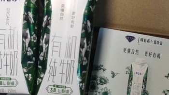 中秋送礼，首选特仑苏有机纯牛奶