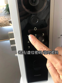 🔓当华为智能门锁|🚪用上了🧠华为Mate 60系列同源技术，AI动态学习算法🤳|🍜大碗体验真香！ 