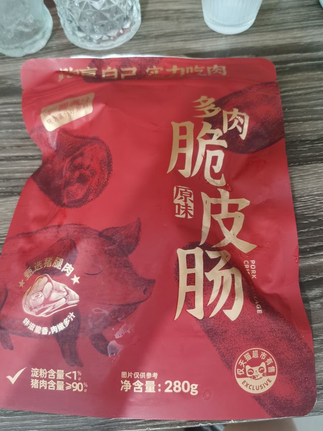 喵满分的90%火腿到货啦