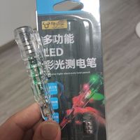 某宝入手的测电笔