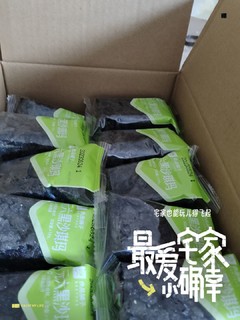 第一次吃黑色沙琪玛