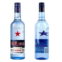 红星红星二锅头蓝瓶绵柔8纯粮清香型43度750ml*2瓶