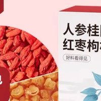 ￼￼养生：京东京造 人参桂圆红枣枸杞茶花茶水果茶