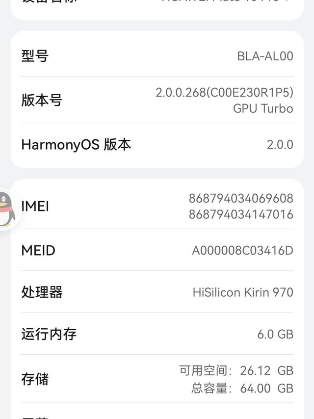 你们都研究新的60，我都退到10了