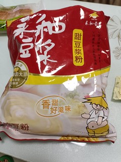 永和豆浆我家孩子很喜欢喝