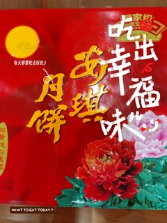 中秋佳节，安琪月饼来袭