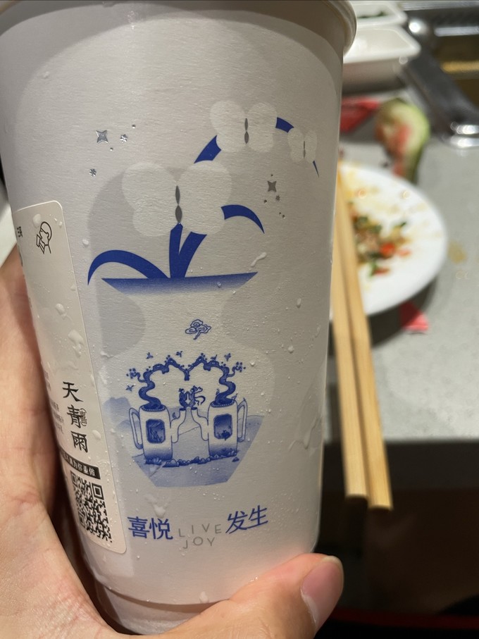 茶类