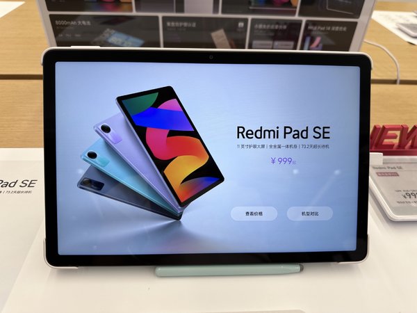 899起步的Redmi Pad SE 这质感你敢信？