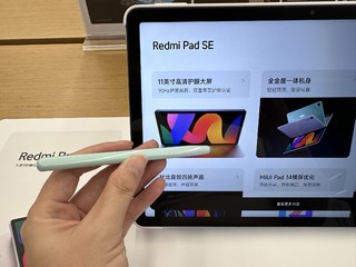 899起步的Redmi Pad SE 这质感你敢信？