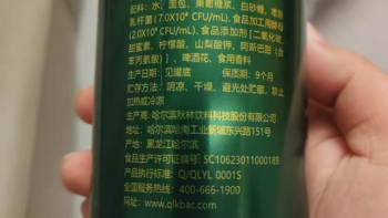 秋林格瓦斯饮料特浓格瓦斯330ml*6听，是一款东北特产的俄罗斯风味新品汽水。