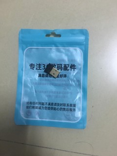 1.73买了蓝牙适配器，感觉挺值的，试了能用