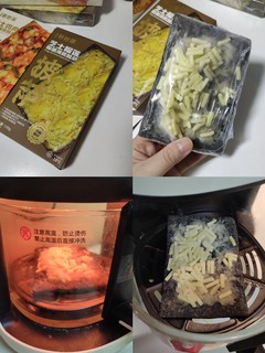 酥脆薄底披萨，打工人最爱