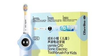 usmile 笑容加 儿童电动牙刷：智能防蛀，守护孩子笑容的首选