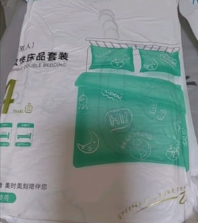 一次性床上用品