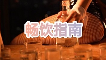 小众宝藏，白兰地畅饮酒款推荐（宝藏洋酒品牌篇） 