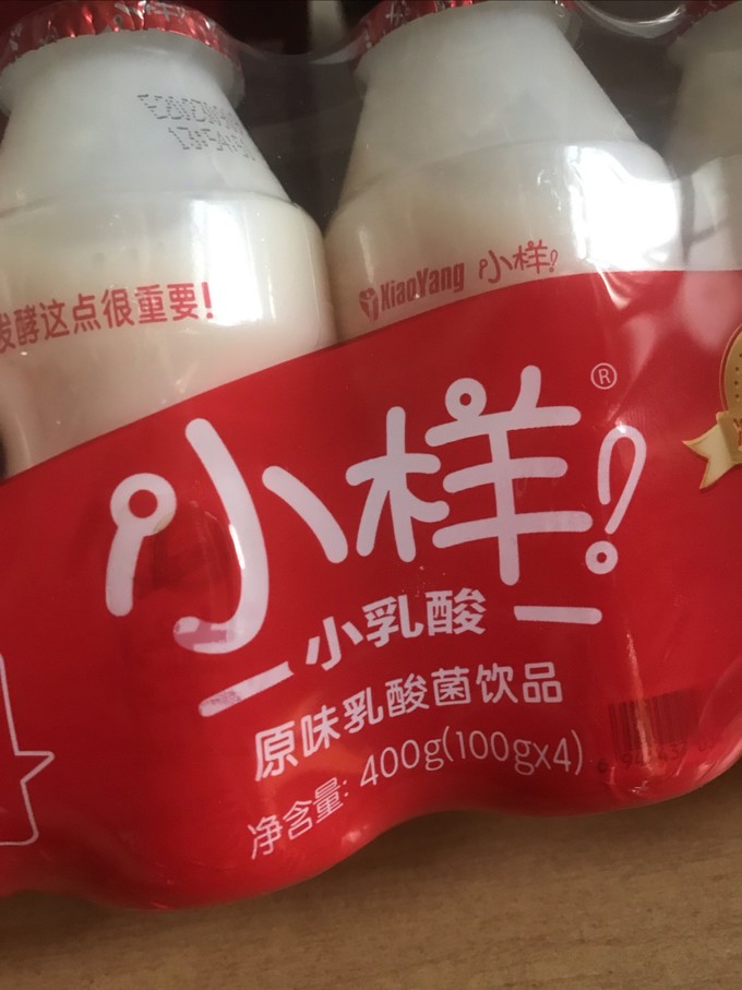 乳饮料