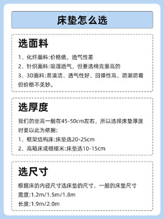 宝宝脊柱侧弯危害大🆘儿童床垫怎么选 