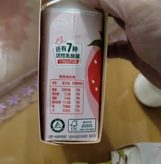 丹东草莓无糖酸奶
