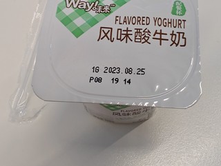 名字怪怪，味道还行的蒙牛酸奶