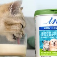 麦德氏羊奶粉  幼犬幼猫通用 IN-PLUS宠物羊奶粉 高钙低敏配方-300g