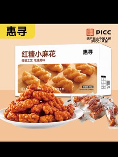 惠寻京东自有品牌 红糖麻花400g独立小包装整箱办公室小零食休闲食品