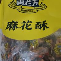 黄老五 零食大礼包送礼送女友生日礼物休闲零食礼盒四川特产年货1002g