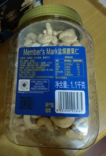 Member's Mark 盐焗腰果仁，口感香脆，秒杀一切!