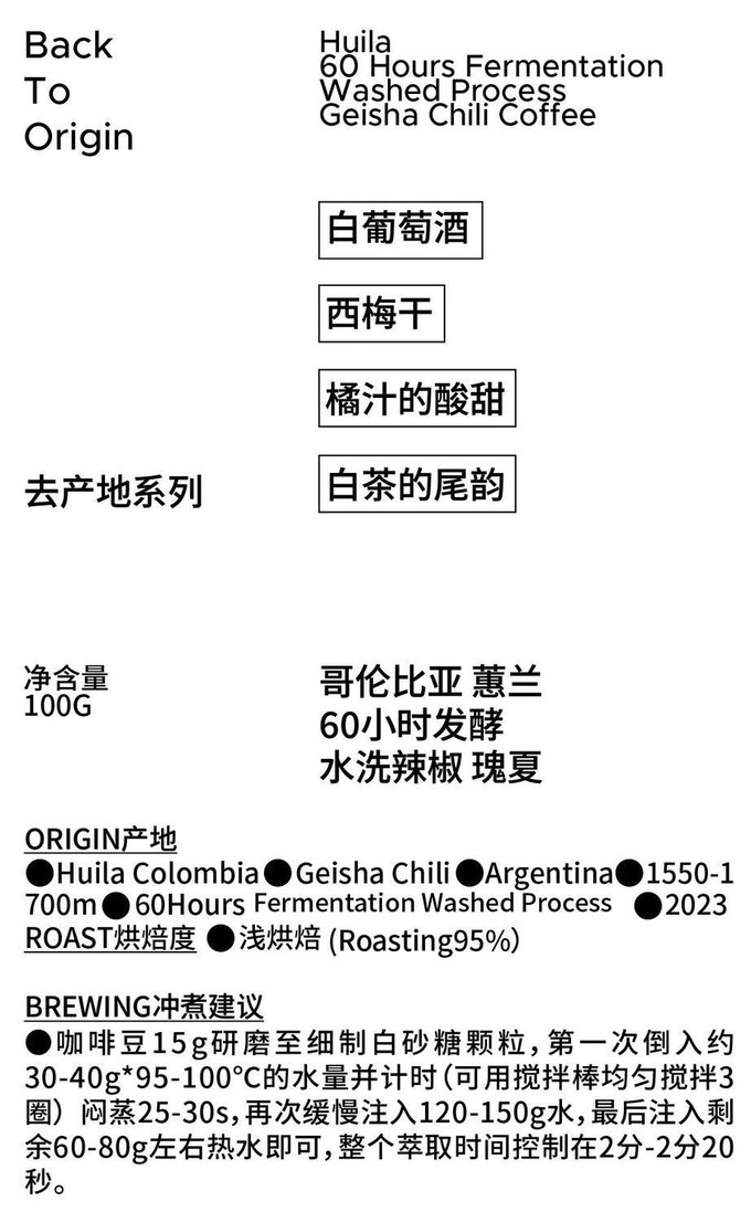 治光师咖啡豆