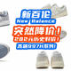 New Balance突然骨降价：997H跌到282元！历史好价，新百伦牛皮！