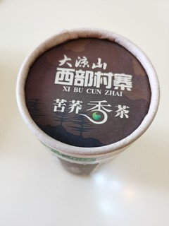 中秋大餐吃撑了，可以喝苦荞茶解腻