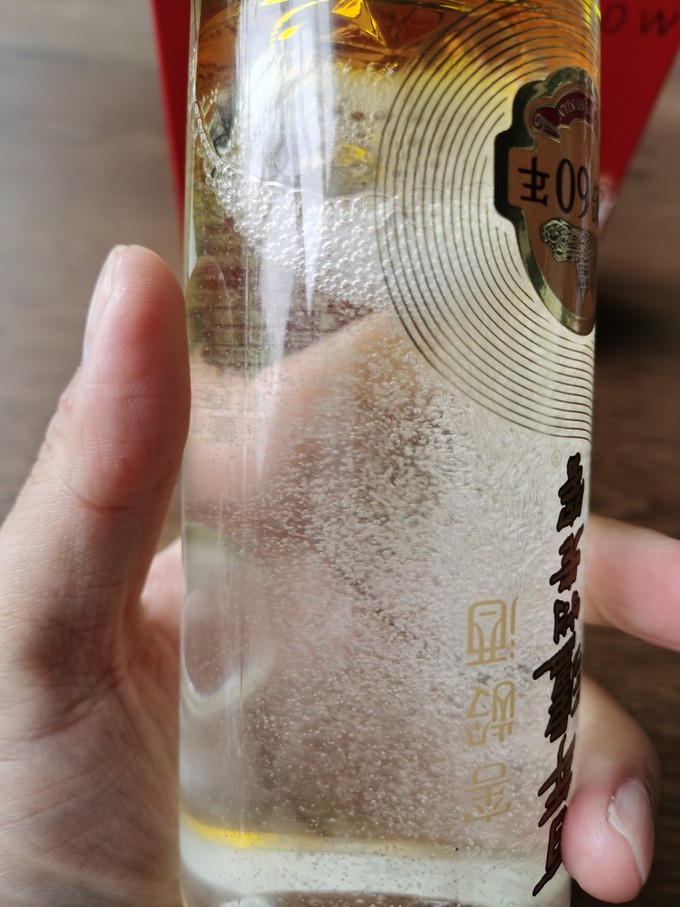 泸州老窖白酒